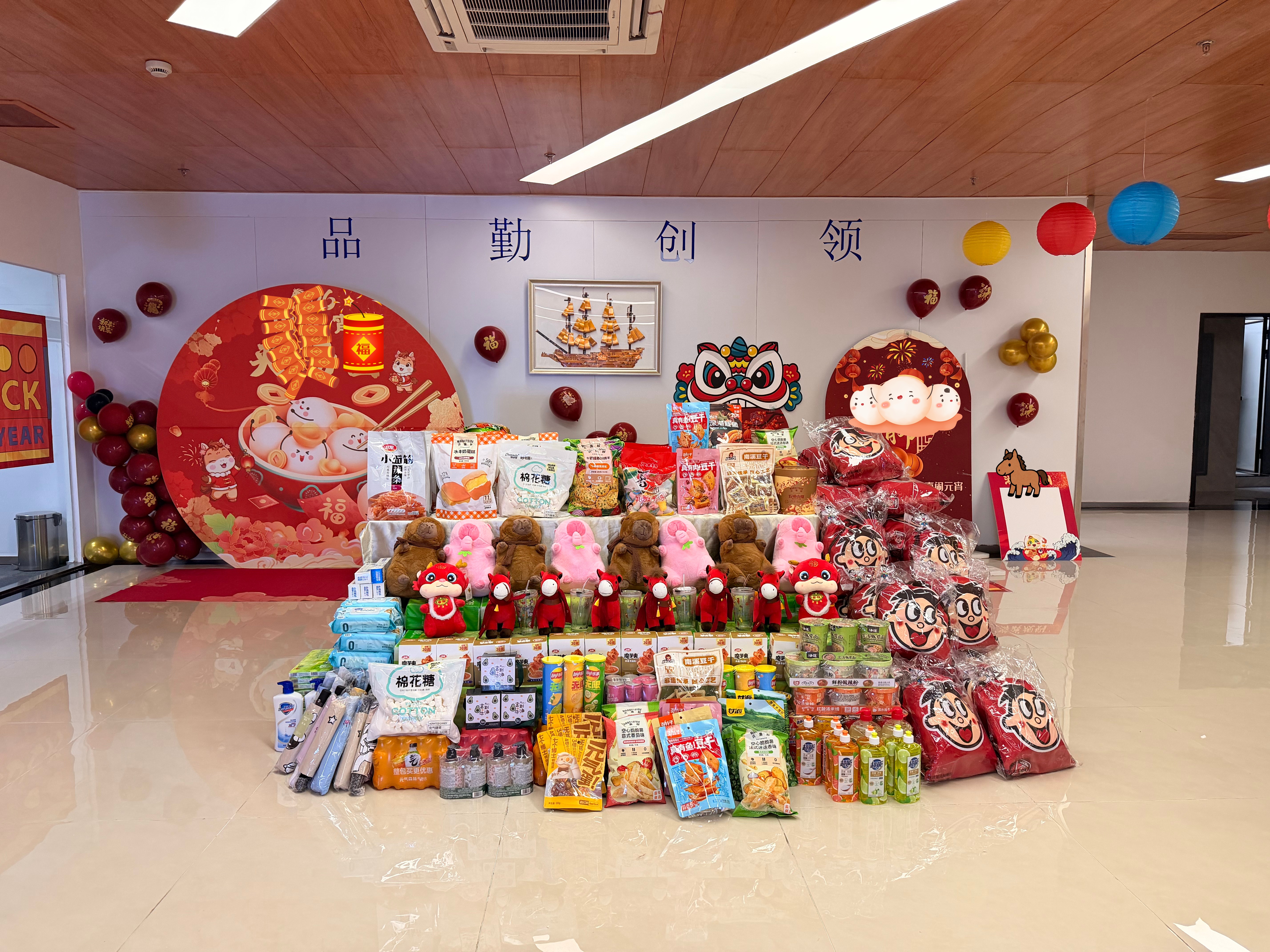 Mar 2026 Lantern Festival Gifts